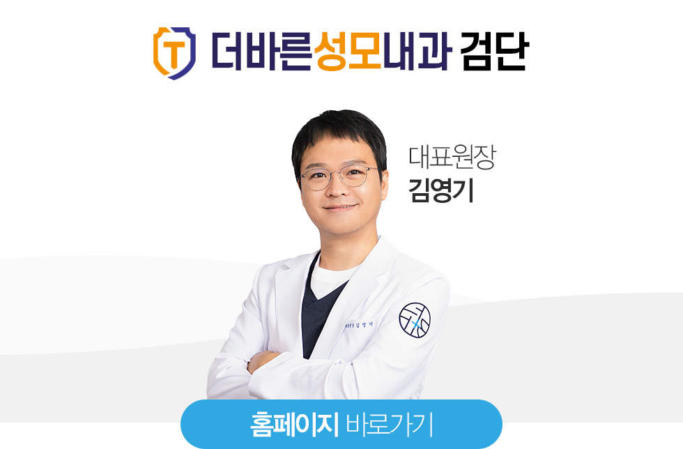김영기 - 원장님