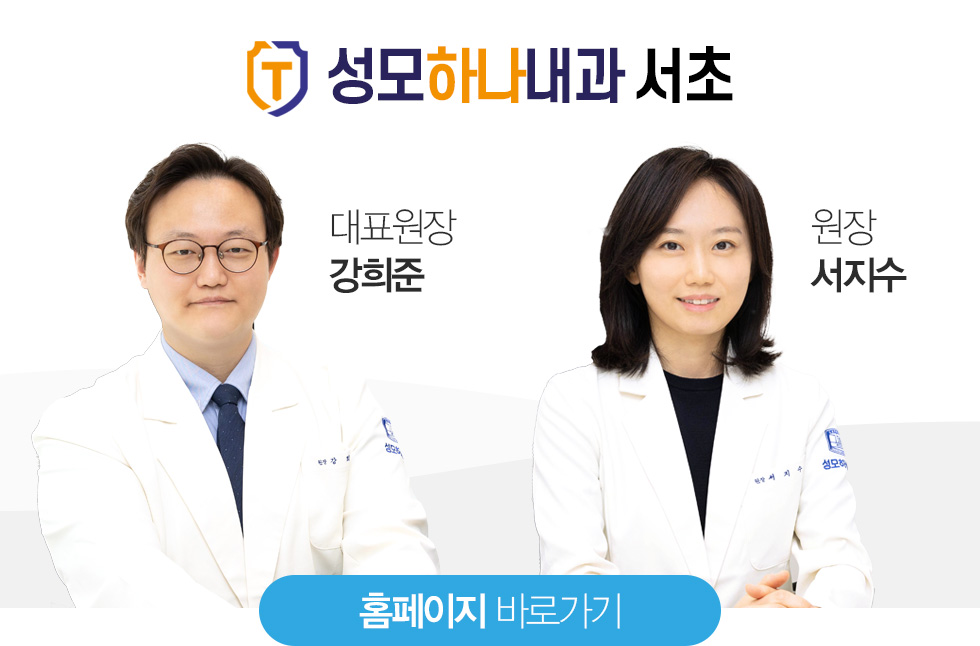 강희준 - 원장님