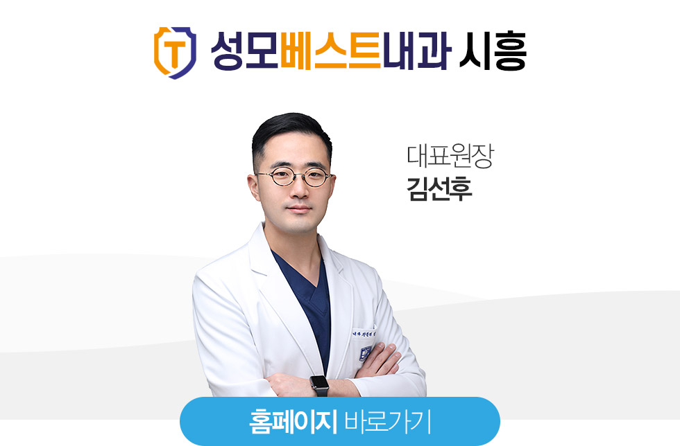 김선후 - 원장님