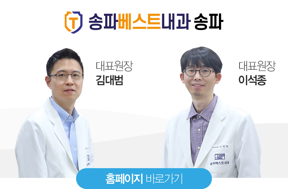 정동석 - 원장님